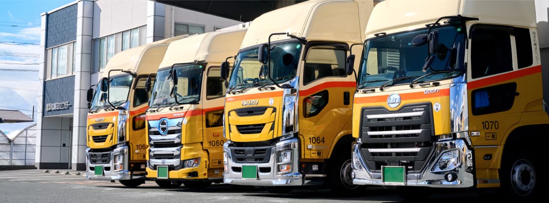 運送事業について